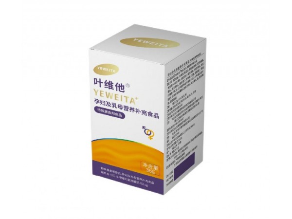 葉維他?活性葉酸復(fù)合營養(yǎng)素