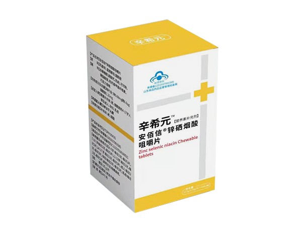 辛希元?安佰信?鋅硒煙酸咀嚼片