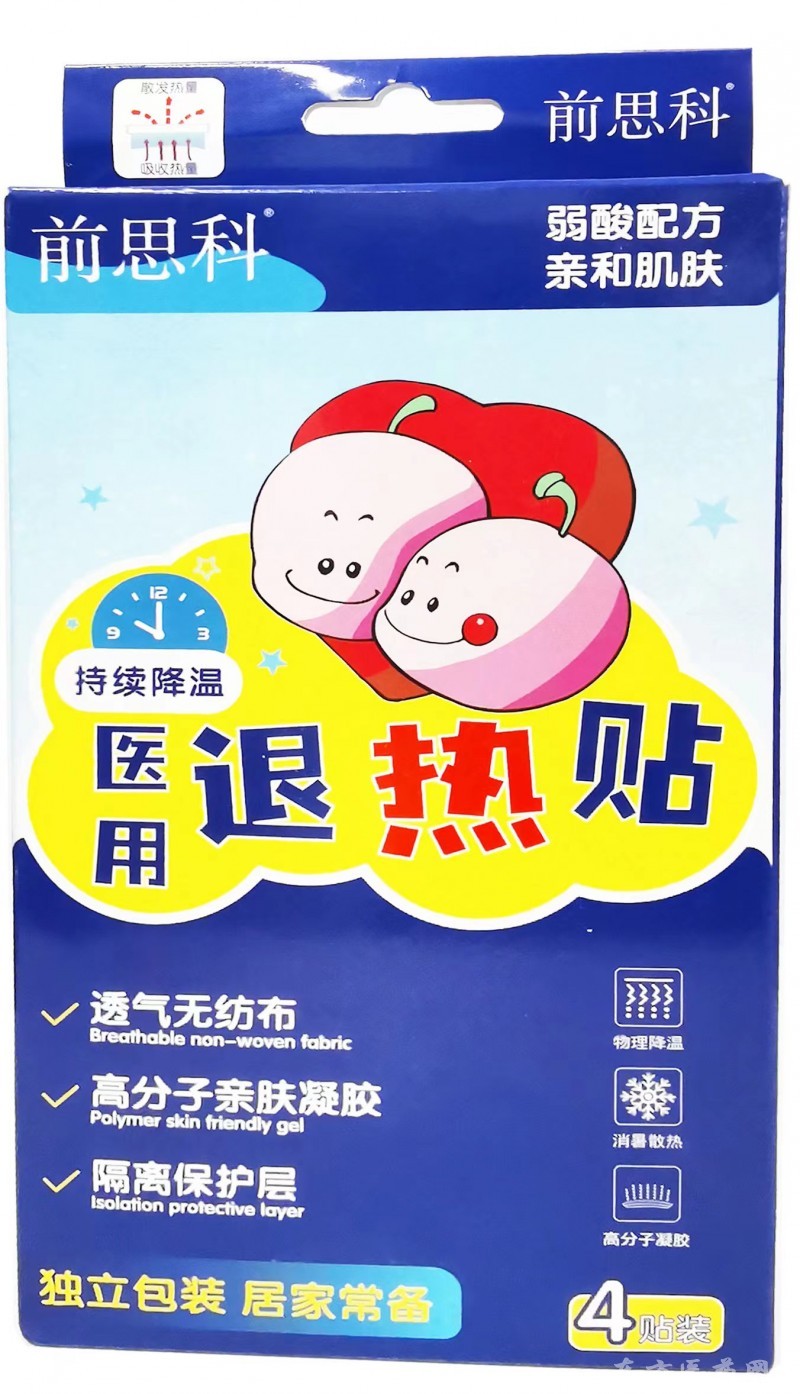 醫(yī)用退熱貼4貼