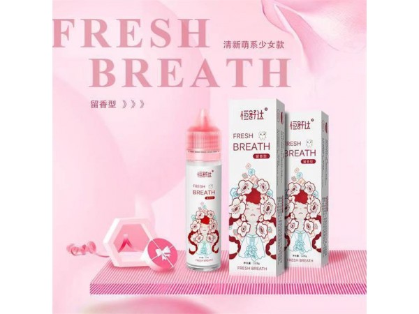 械字號(hào)牙膏代加工 脫敏護(hù)齒凝膠代加工