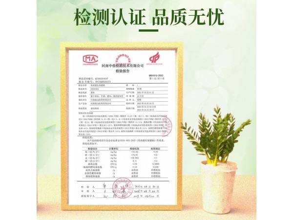 李氏嵩山易高健長保健貼兒童草本蜂蜜膏貼肚臍青少年小兒貼膏批發(fā)