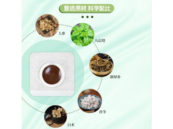 李氏嵩山易高健長保健貼兒童草本蜂蜜膏貼肚臍青少年小兒貼膏批發(fā)