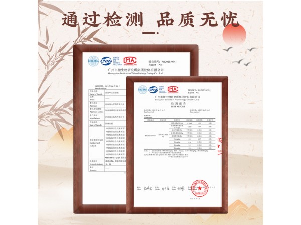 李氏嵩山面部牽正保健貼(非口眼歪斜面部僵硬)臉部護(hù)理黑膏貼批發(fā)