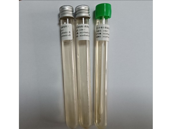 復(fù)方中和劑肉湯培養(yǎng)基