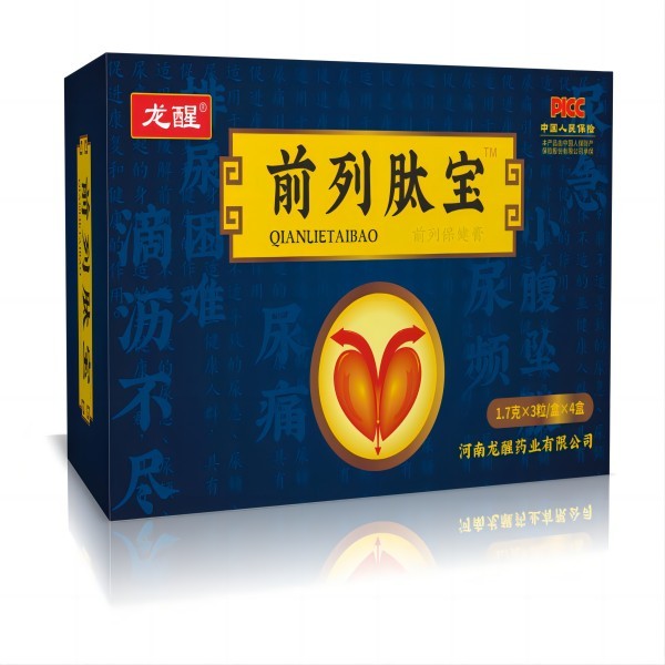 前列肽寶專治前列腺