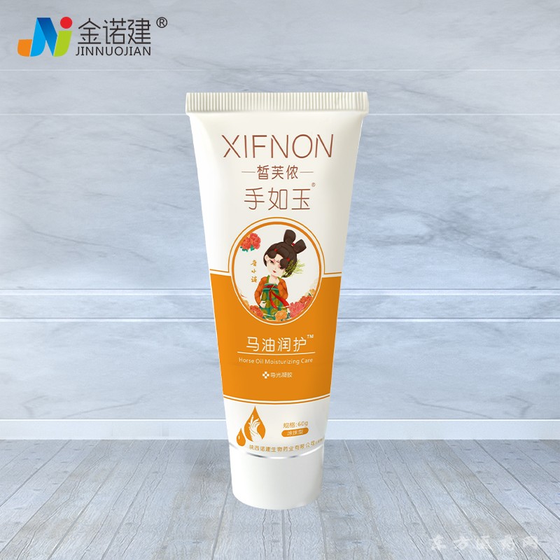 馬油護(hù)手霜