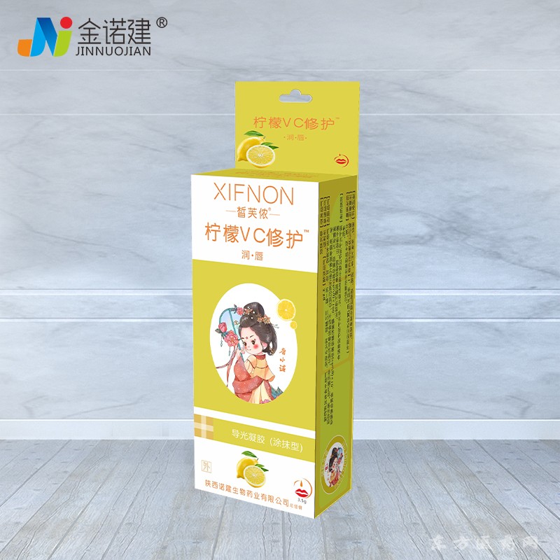 皙芙儂檸檬VC修護(hù) 潤(rùn)·唇