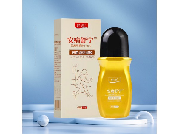 安通舒寧冷敷凝膠