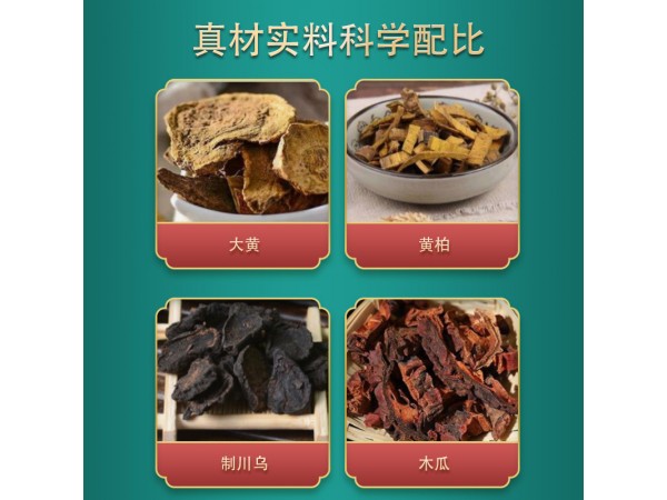 李氏嵩山風(fēng)痛保健貼(非手足疼痛貼手指腳趾關(guān)節(jié)酸麻腫痛)貼膏批發(fā)