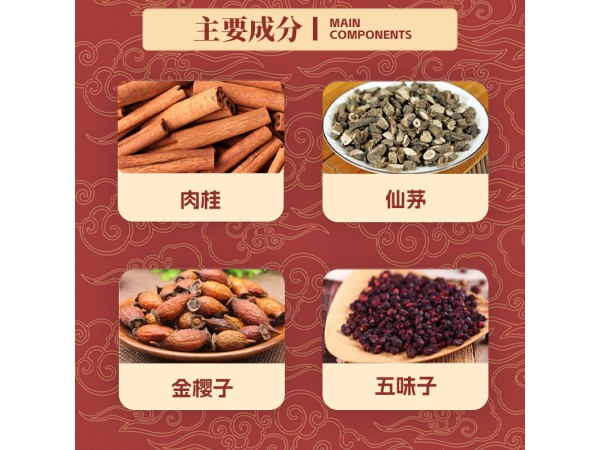 李氏嵩山尿遺保健貼蜂蜜基質(zhì)(非穴位貼女性產(chǎn)后松弛漏尿貼膏批發(fā))