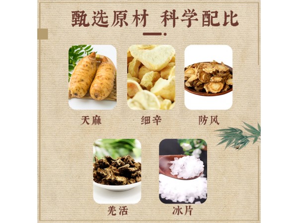 李氏嵩山面部牽正保健貼(非嘴歪眼斜神經(jīng)面部痙攣面癱貼)貼膏批發(fā)