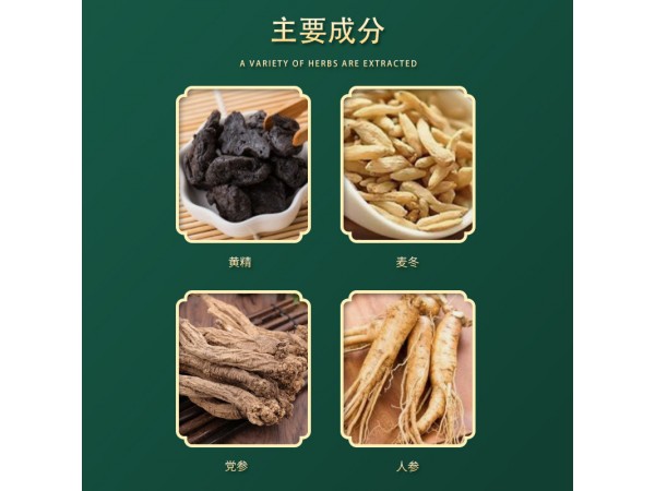 李氏嵩山廠家批發(fā)平糖保健貼(非中老年高血糖降唐貼糖寧貼血糖儀)