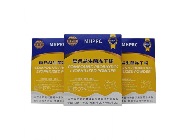 醫(yī)養(yǎng)研后生元復(fù)合益生菌凍干粉