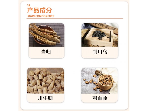 李氏嵩山網球肘保健貼黑膏貼(非手腕胳膊疼痛貼關節(jié)不適網球肘貼)