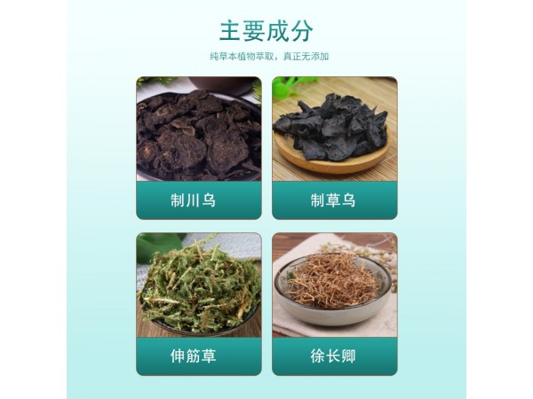 李氏嵩山廠家直銷滑膜保健貼(非關(guān)節(jié)疼痛貼損傷半月板積液腰椎貼)