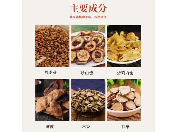 李氏嵩山腸胃保健貼(非畏寒胃脹胃酸貼調(diào)理拉肚便秘穴位貼)腸胃貼