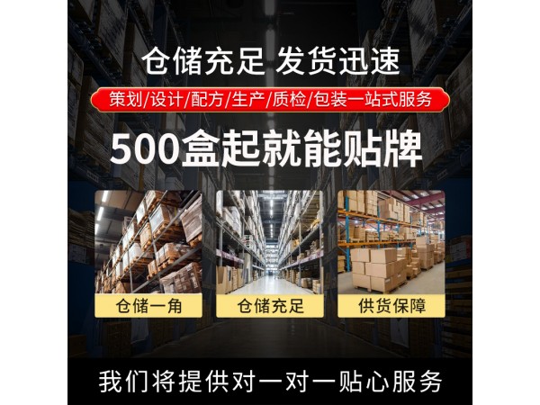 嵩山醫(yī)藥廠家直銷(xiāo)前列腺保健貼(非尿頻尿急尿痛男性黑膏藥貼批發(fā))