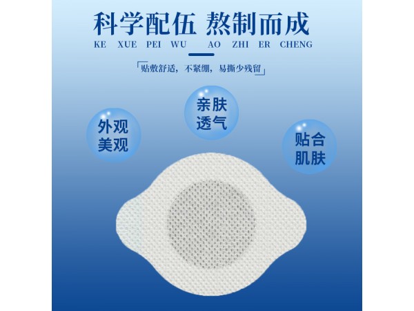 李氏嵩山耳康保健貼(非耳部脹痛耳鳴貼耳背耳癢穴位貼)耳康貼代發(fā)