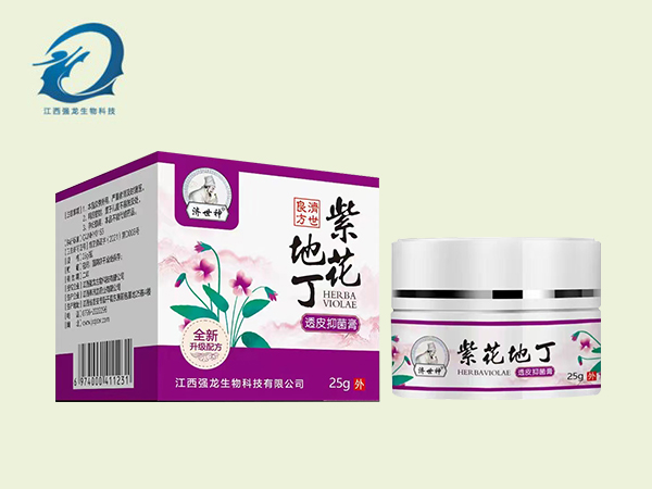紫花地丁透皮抑菌膏