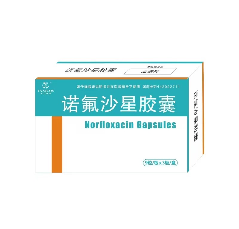 諾氟沙星膠囊-天力可致