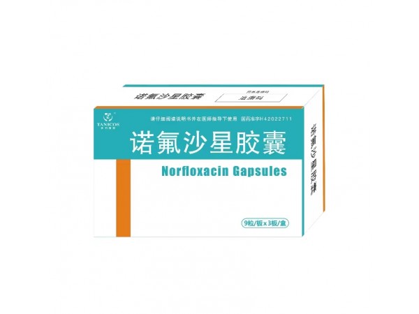 諾氟沙星膠囊-天力可致