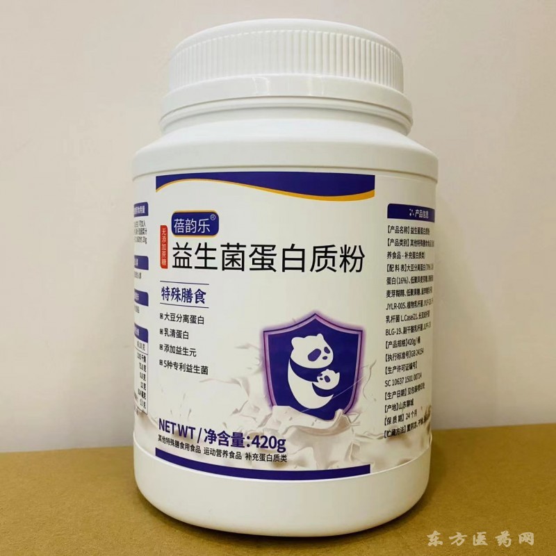 益生菌蛋白質(zhì)粉