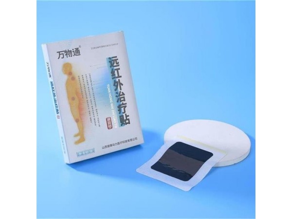 遠紅外貼生產(chǎn)廠家/電商/連鎖等渠道