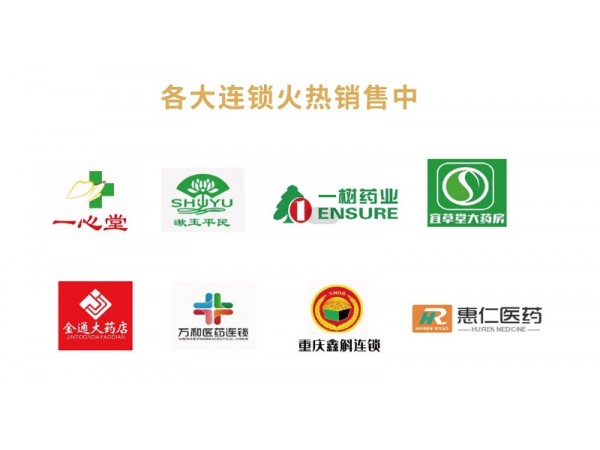 中藥滋補(bǔ)大單品——酒黃精