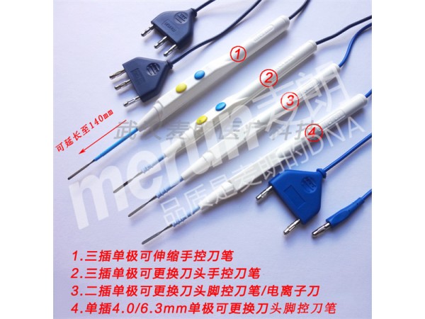 一次性手術(shù)電刀筆|刮吸電刀筆|電凝切割器|湖北電刀筆廠家