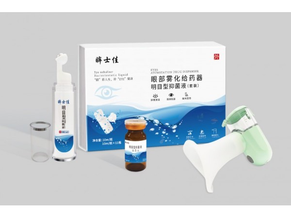 眸士佳眼部霧化給藥器