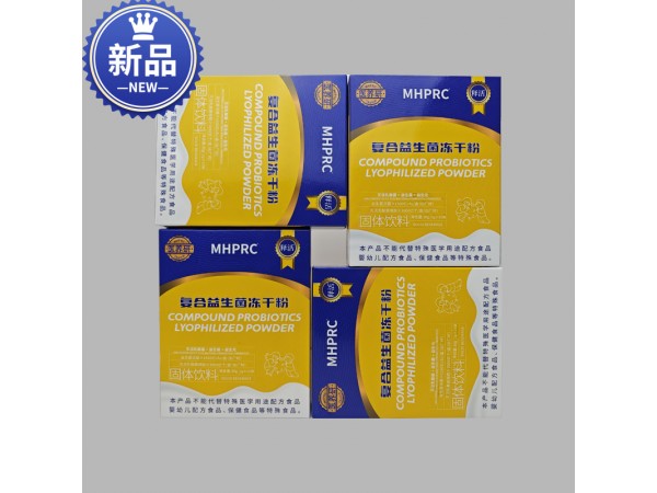 醫(yī)養(yǎng)研后生元復(fù)合益生菌凍干粉