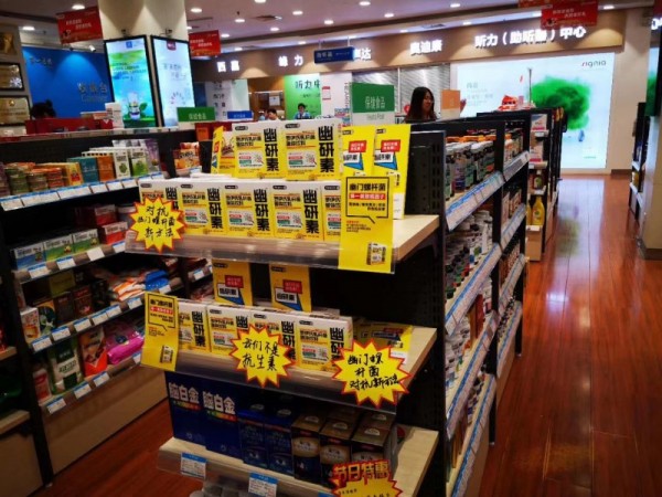 幽研素（羅伊氏乳桿菌固體飲料）