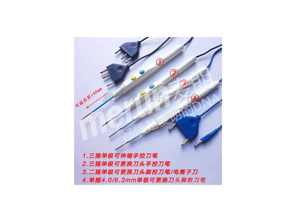 消融電極多功能手術(shù)解剖器|電凝切割電極|一次性高頻手術(shù)電極廠家