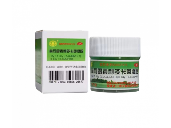 林可霉素利多卡因凝膠