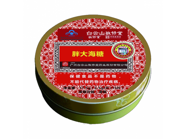 潤喉糖（藍(lán)帽）