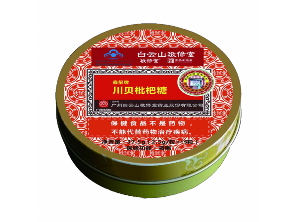 潤喉糖（藍(lán)帽）