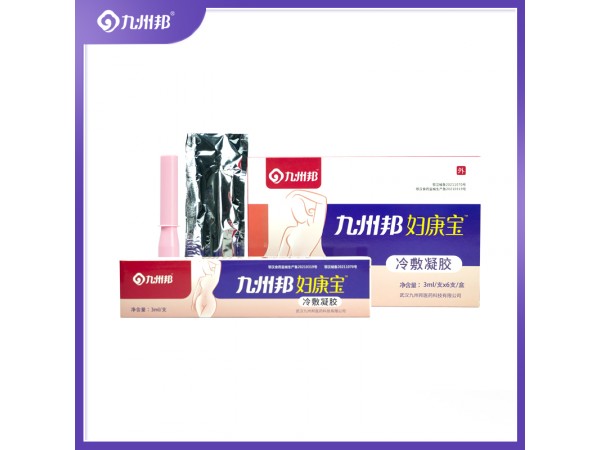 九州邦婦康寶婦科凝膠定制oem貼牌代工