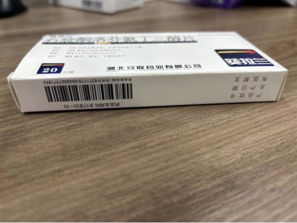 右旋酮洛芬氨丁三醇片