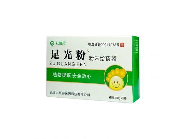 九州邦批發(fā)家用足光粉腳臭粉泡腳粉包oem貼牌代工可拿現(xiàn)貨