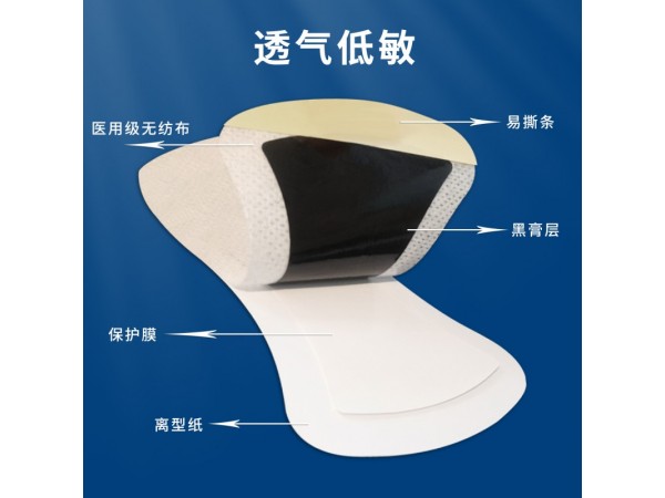 九州邦 甲狀腺穴位壓力刺激貼現(xiàn)貨批發(fā)