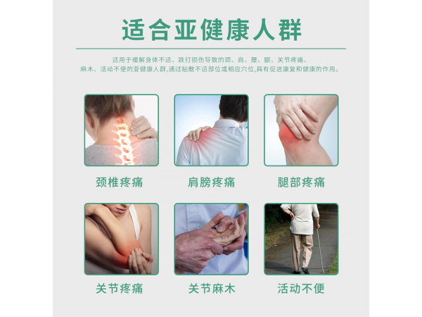 師出嵩山黑膏型保健貼筋骨關(guān)節(jié)疼痛黑膏貼腰椎頸椎不適膏藥貼批發(fā)