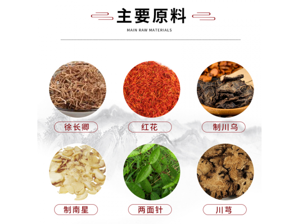 師出嵩山頸肩腰腿痛保健貼跌打扭傷膝蓋腰椎貼關(guān)節(jié)疼痛膏藥貼批發(fā)