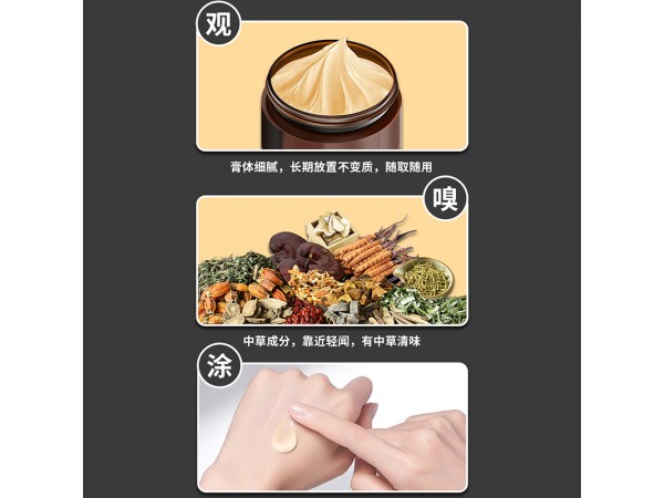 周佑王頸肩腰腿祛痛型保健膏筋骨關(guān)節(jié)疼痛舒筋活絡(luò)透骨保健膏批發(fā)