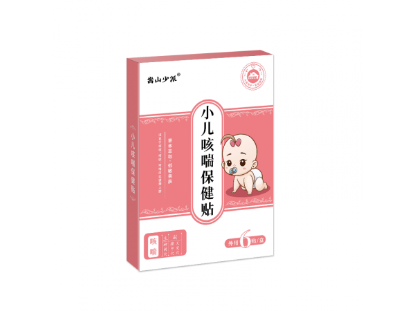 嵩山少派小兒咳喘貼咳痰感冒喉嚨癢親膚透氣蜂蜜穴位貼肚臍膏藥貼