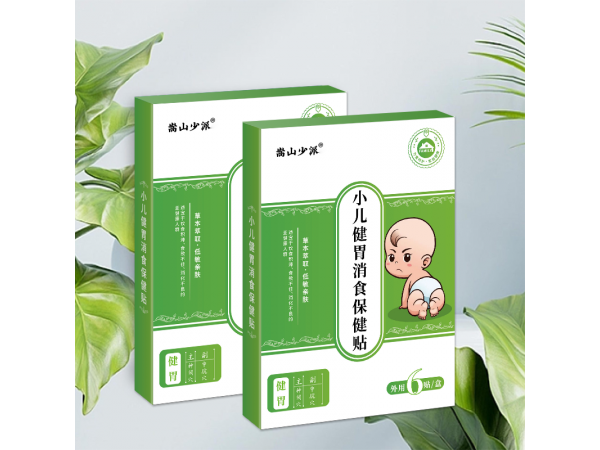 嵩山醫(yī)藥小兒健胃消食貼蜂蜜膏兒童健胃厭食積食貼穴位消食貼批發(fā)