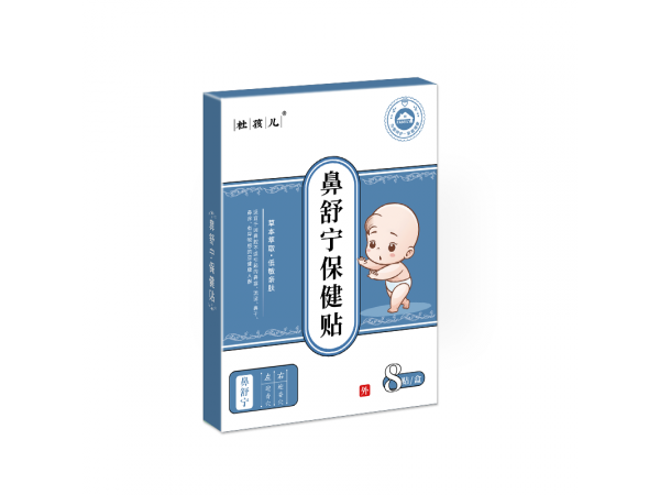 嵩山醫(yī)藥鼻舒寧蜂蜜貼兒童鼻塞鼻癢多涕成人鼻舒鼻康貼穴位貼批發(fā)