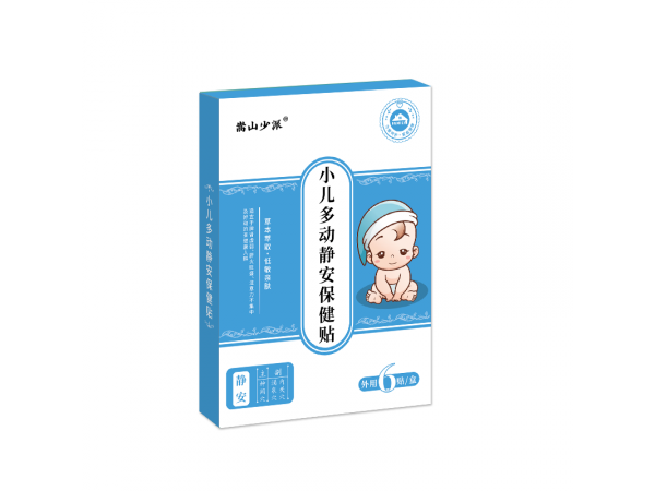 嵩山少派小兒多動靜安保健貼蜂蜜膏兒童多動靜安貼批發(fā)