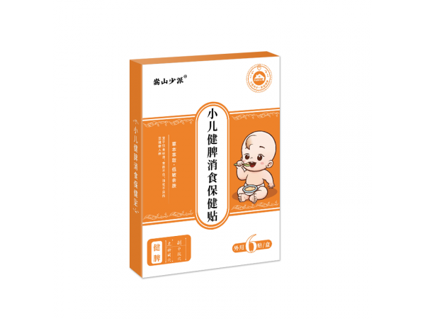 嵩山少派小兒健脾消食保健貼蜂蜜膏兒童健胃厭食積食貼消食貼批發(fā)