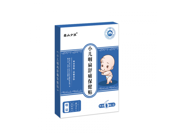 嵩山少派小兒咽扁舒痛保健貼蜂蜜貼膏扁桃體腫咽喉痛貼膏藥貼批發(fā)