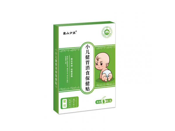 嵩山少派小兒健胃消食保健貼腸胃貼健脾積食蜂蜜小兒貼膏藥貼工廠